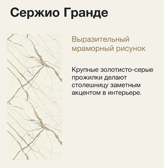 Стол ВВР Миллер Сержио гранде/черный №7, пластик HPL 120-160/80