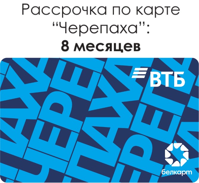 Оплата мебели картами рассрочки