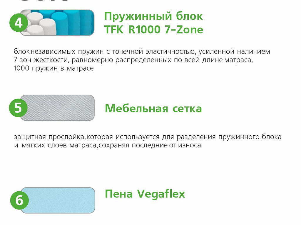 Relax Soft Relax Soft