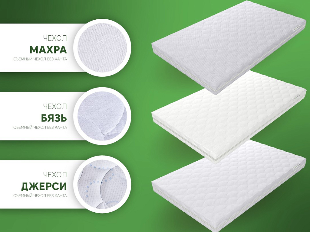 Беби 2 (Джерси)