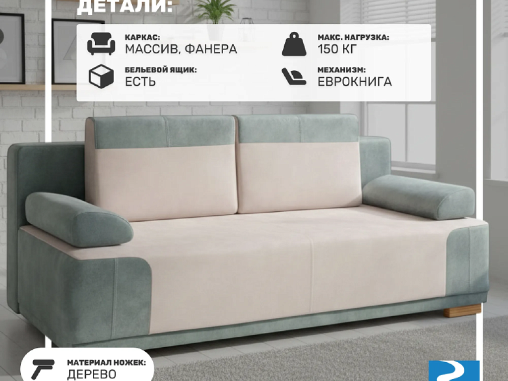 Атлант-3