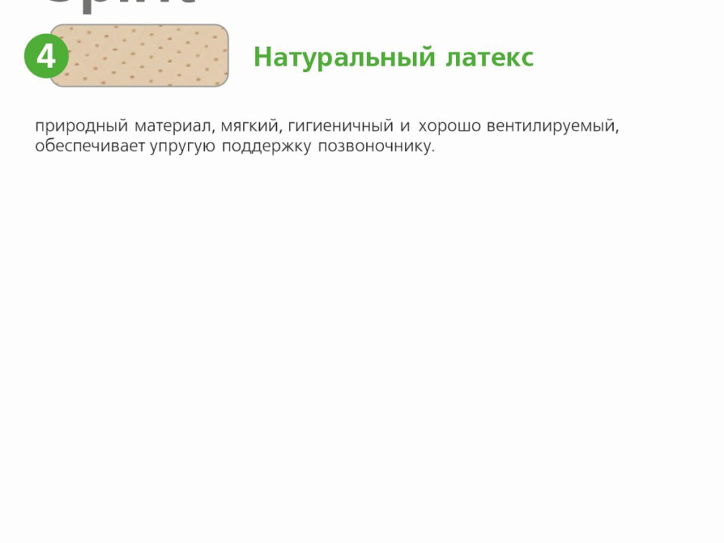 Ultra Spirit Ultra Spirit