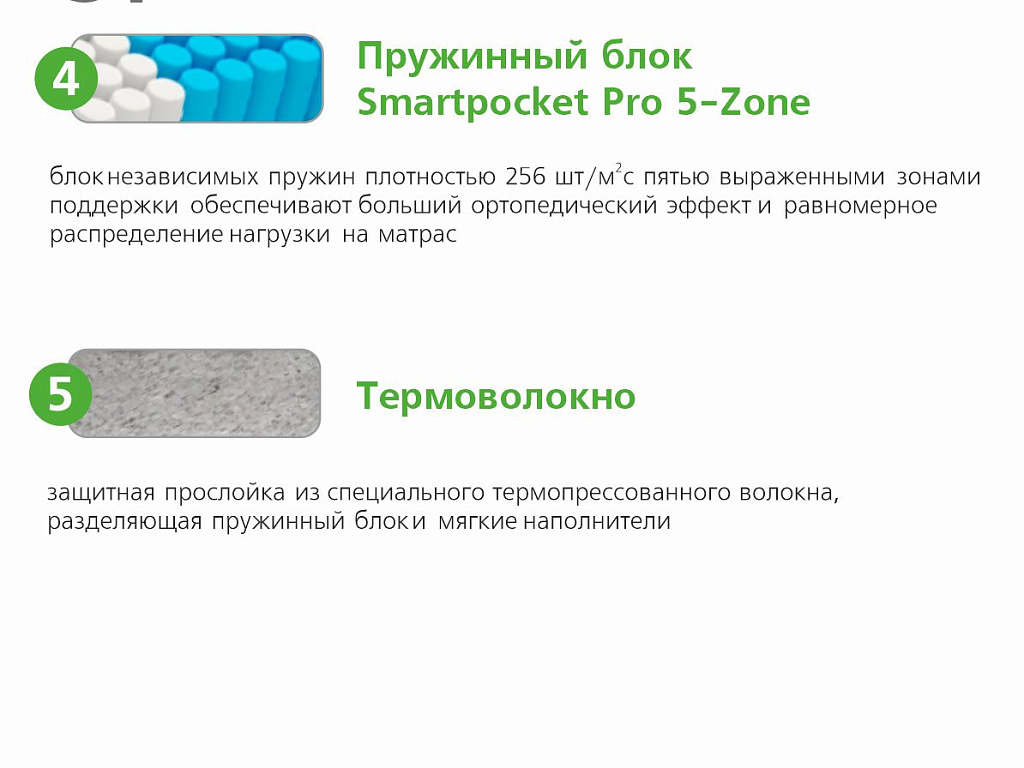 Special S1 Special S1