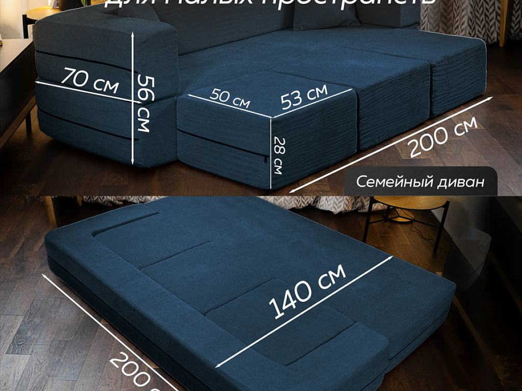 Lucky (бескаркасный трансформер)