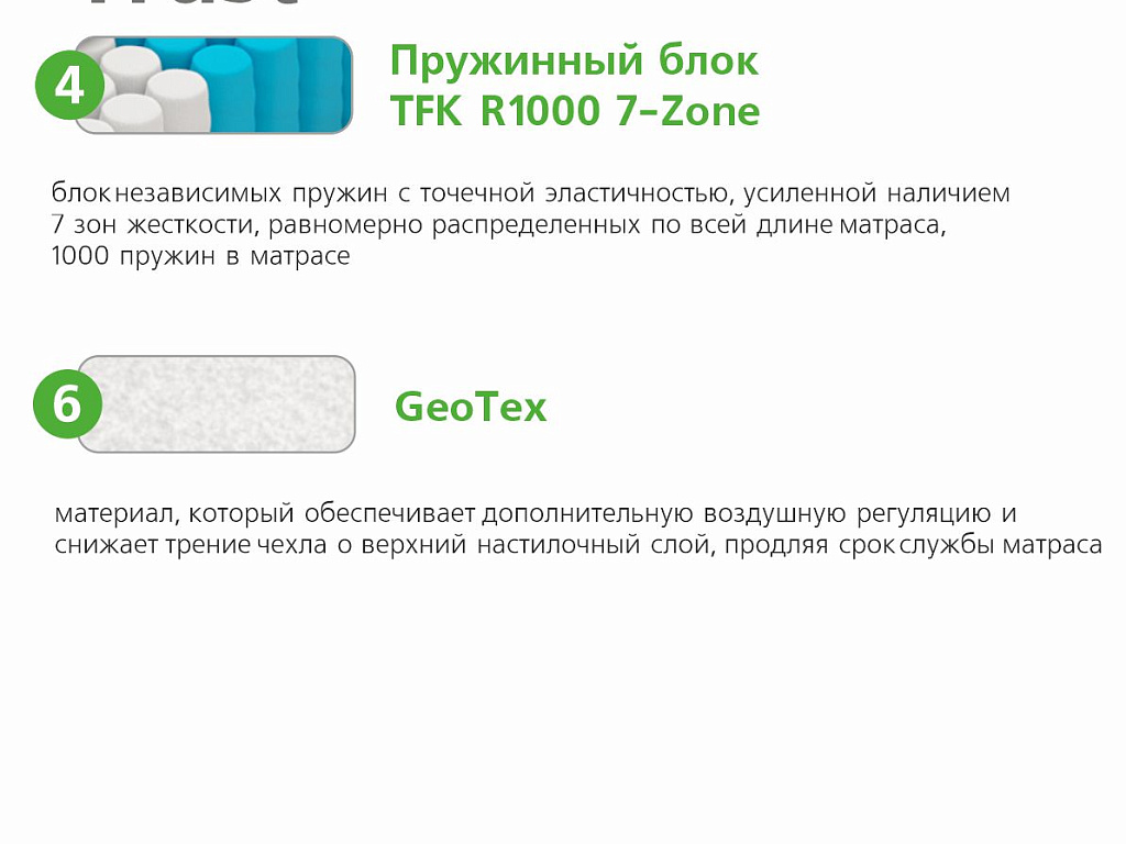 Relax Trust Relax Trust