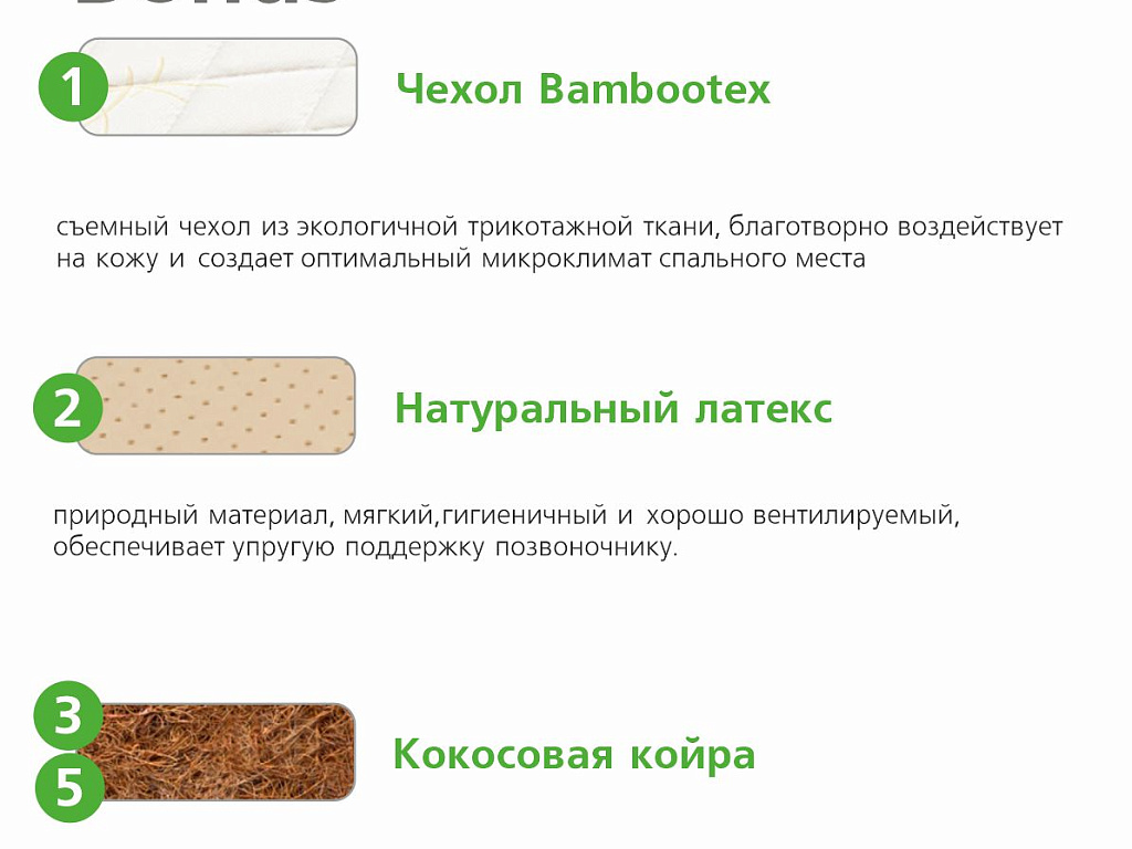 Relax Bonus Relax Bonus