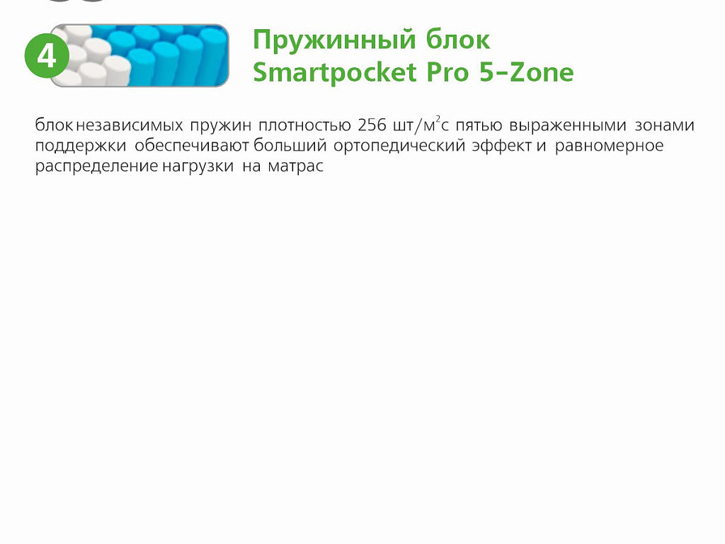 Special S5 Special S5