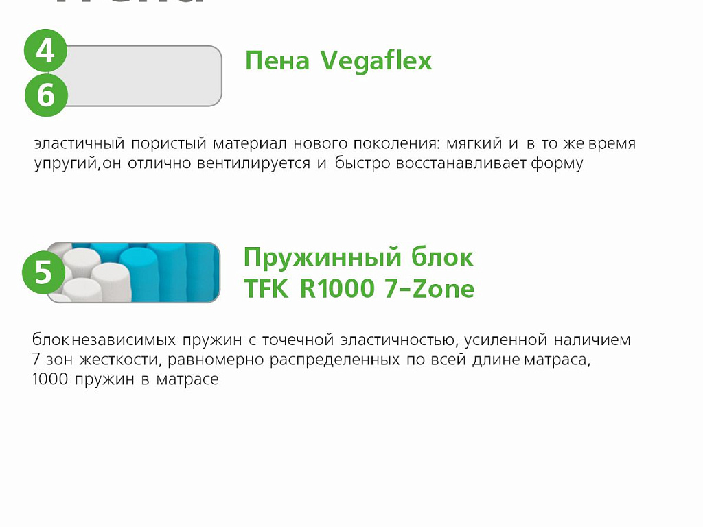 Relax Trend Relax Trend