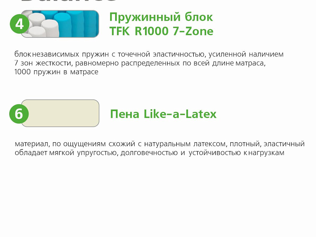 Relax Balance Relax Balance