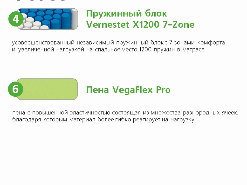 Ultra Force Ultra Force