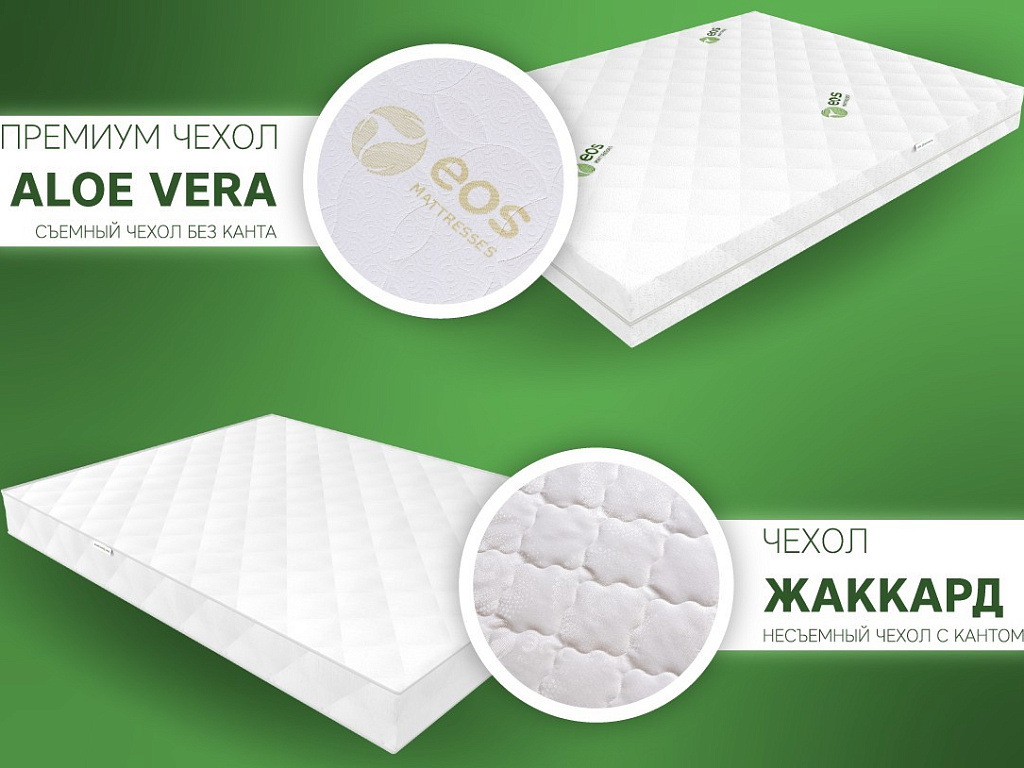 Идеал Тип 9 (Aloe vera)