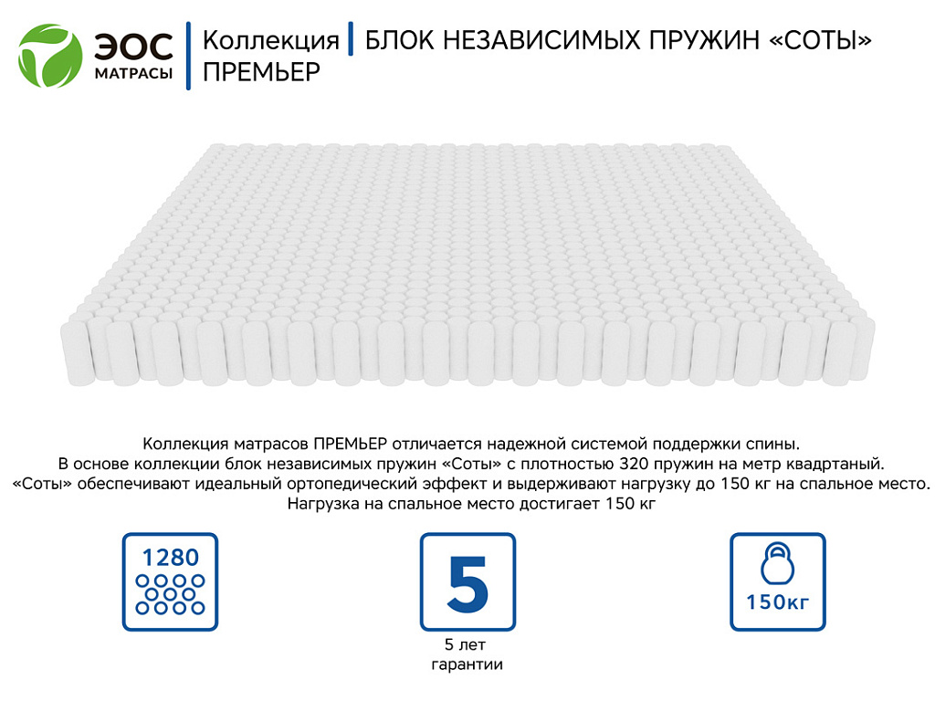 Премьер Тип 9b (Чехол Adaptive)